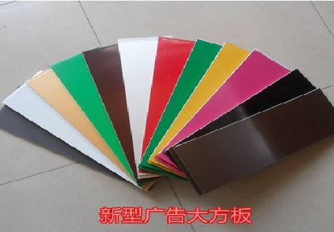 建宁大方板和铝塑板的区别在哪里？