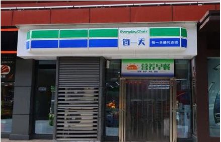 建宁便利店招牌如何设计？