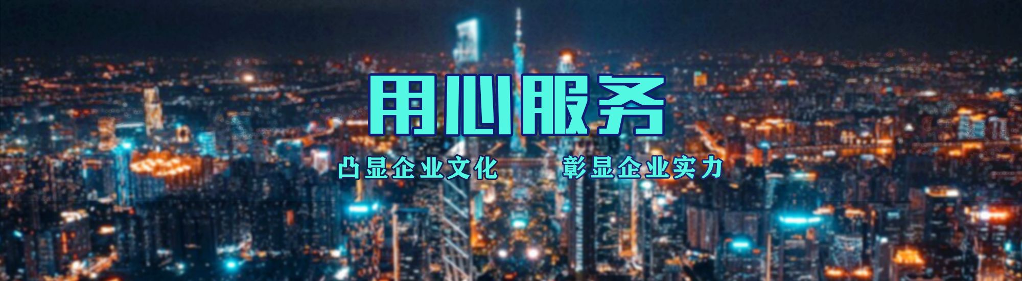 建宁店面门头招牌.