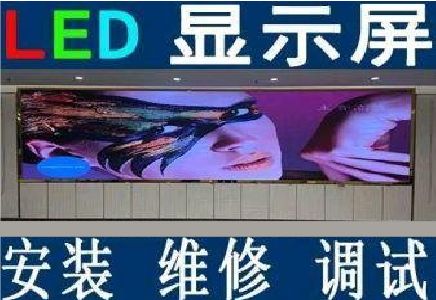 建宁LED炫彩屏招牌的优势及应用