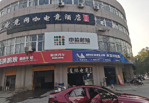 建宁发光字招牌安装流程。
