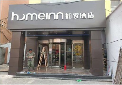 建宁铝塑板门头施工工艺。