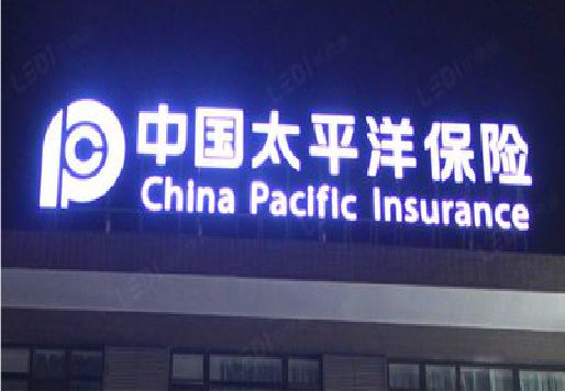 建宁发光字招牌不亮的一些原因。