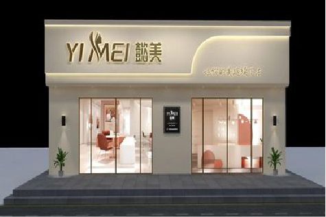 建宁美容院招牌如何设计才能脱颖而出？