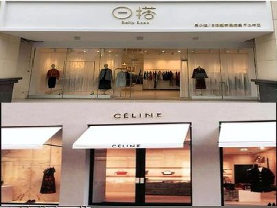 建宁商场里的服装店招牌可以怎么做？