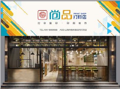 建宁广告打印店的招牌如何设计才能吸引顾客？