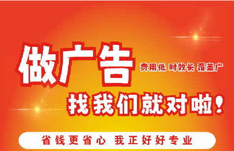 建宁广告招牌能对店铺产生什么影响？