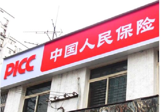 建宁连锁店招牌常见的几种制作材质。