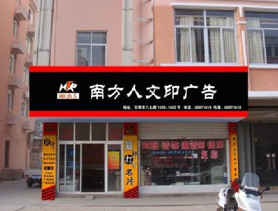 建宁广告招牌系统管理的关键。