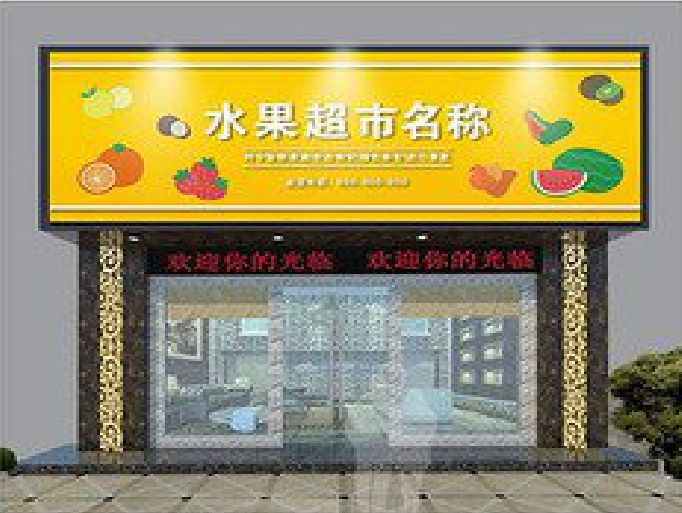 建宁门头牌匾制作厂家应该注意什么？