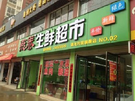 建宁超市门头设计要注意什么？