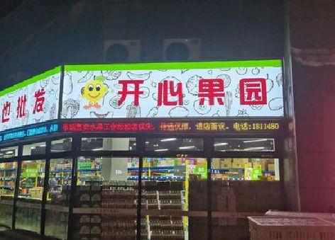 建宁门头广告灯箱制作小常识。