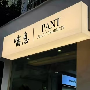 建宁户外广告对城市文化建设的作用